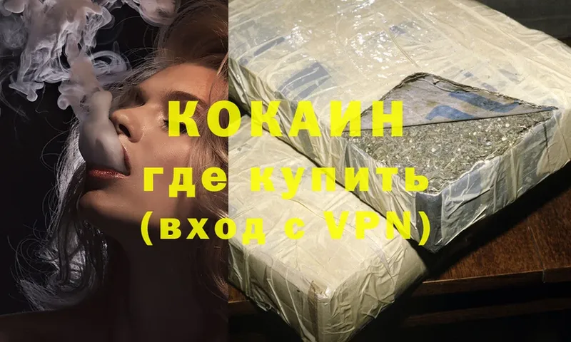 где продают   Болхов  Кокаин Fish Scale 