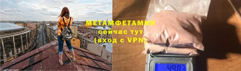 купить  цена  Болхов  МЕТАМФЕТАМИН кристалл 